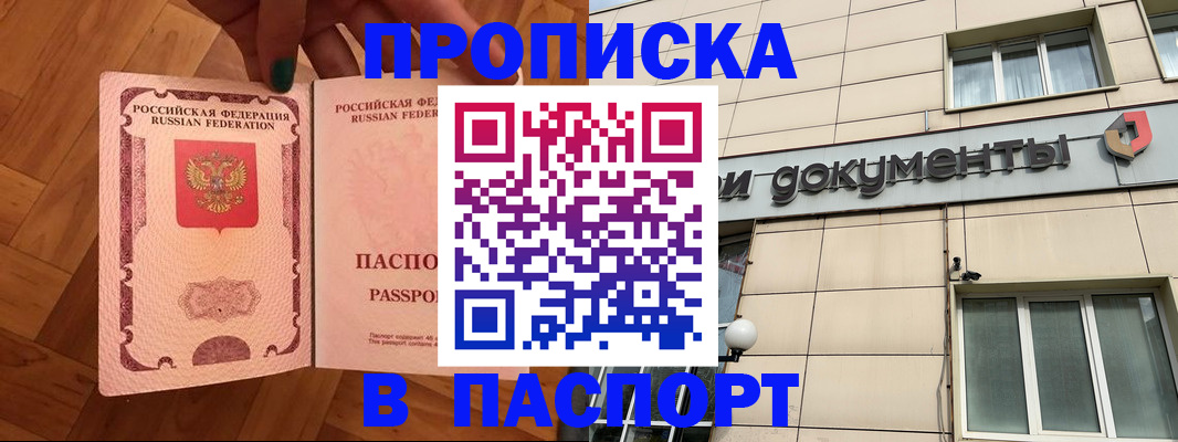найти адрес прописки в Печорах