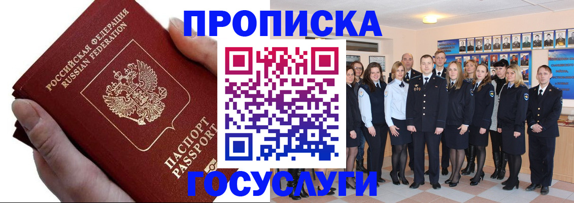 регистрация в Печорах